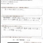 気軽に思っていることを相談出来てました