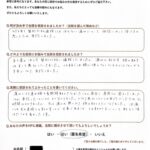 痛みが無くなり腕も動くようになりました