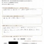 30年以上抱えていたヒザの不安も解消