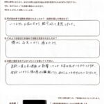 腰の痛みも軽くなりました