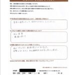 体がラクになり、頭痛や肩こりがなくなった