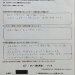 スムーズな身体の動かし方も知る事ができました