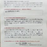 ストレスが減り安定した生活が送れつつあります