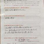 もっと早く受診すればよかったと思いました