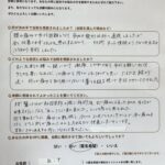 今では2ヶ月ごとのメンテナンスで痛みを忘れています