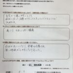深い呼吸がしやすくなりました