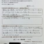 靴等の指導もして頂き痛みがやわらぎました