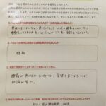腰痛が良くなっただけでなく、姿勢も良くなった