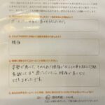 腰痛が良くなりとてもよかったです