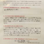杖を使用せずとも、以前より長く歩ける様になりました
