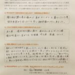「痛くない!」「動かせる!」 と毎回感動しています。