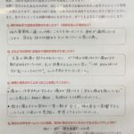 気持ちがとても軽くなった