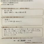 すわった姿勢、立った時の姿勢を指摘されました