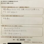 肩が上がるようになりました