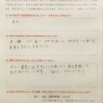 正しい姿勢で生活することを教わりました