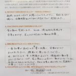 背骨の治療で、姿勢がよくなりました