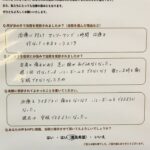現在は安眠できるようになった