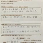 足が軽くなり、今では階段を駆けのぼれるように