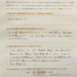 就寝時、寝返りの時の痛みもなく眠れるようになりました