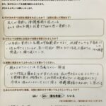 腕の上がりにくさは不思義なくらい解消