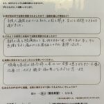 身体が軽くなりました
