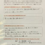 痛みがとれ日常生活が楽になりました。