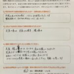 膝の痛みはなくなり、座れる様になりました