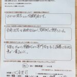 専門性をもって指導してもらえる事が一番よかった