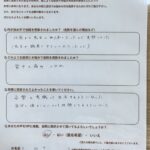 姿勢を意識して生活するようになった