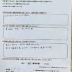 痛みがやわらぎ、しびれも改善されました