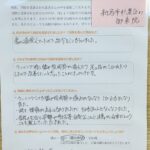 ランニング時、膝や股関節の痛みがなくなりました