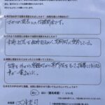 専門性をもって指導してもらえる事が一番よかった