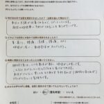 施術後は、呼吸がしやすいです