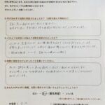 姿勢を直してもらうことで痛みが軽くなった