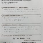 大きく 体調を崩すことが少なくなりました