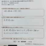 肩、腰、膝の痛みが取れました