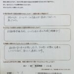 安心して通院してます