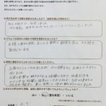 正座ができるようになりました