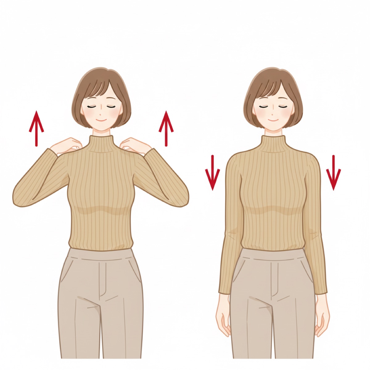 肩の上げ下げ体操のやり方